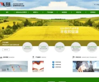 Thermoartica.com(Okex合约多空持仓比) Screenshot