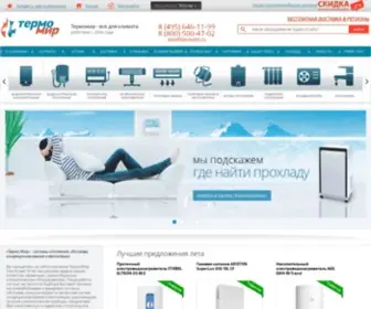 Thermomir.ru(Климатическая техника от компании ТермоМир) Screenshot