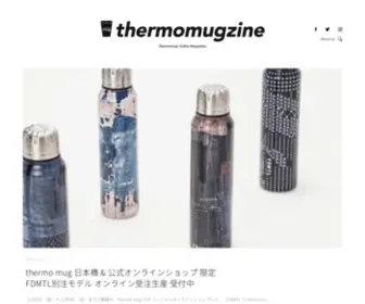 Thermomugzine.com(サーモマグジン) Screenshot