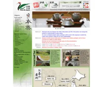 Thes-DU-Japon.com(Thés du japon) Screenshot