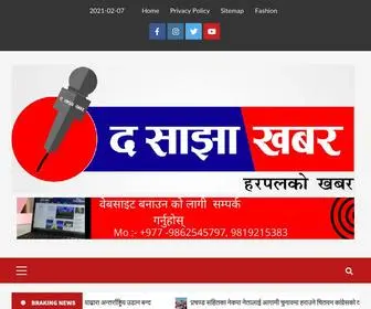 ThesajHakhabar.com(The Sajha Khabar) Screenshot