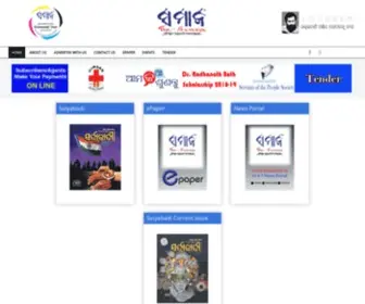 Thesamaja.com(The Samaja) Screenshot