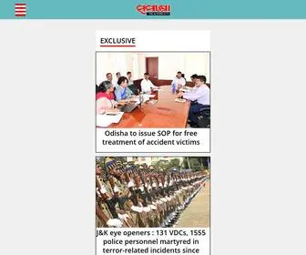 Thesamikhsya.com(Odisha News) Screenshot