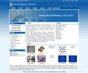 Theserica.com(凯发K8网客户端) Screenshot