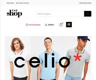 Theshop.uz(Интернет) Screenshot