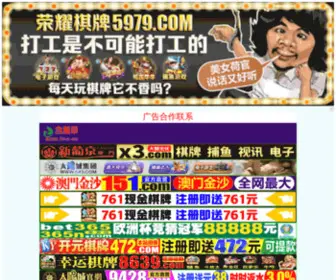 Thesiasat.com(宜春俣兜大药房有限公司) Screenshot