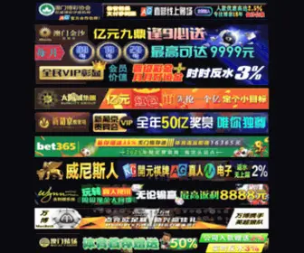Thesigother.com(金沙3983cc登录【高额反水】) Screenshot