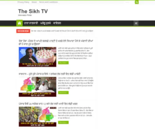 Thesikhtv.com(Information Portal) Screenshot