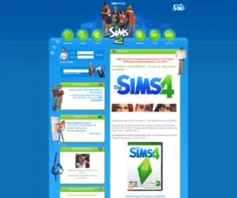 Thesim.ru(The Sims 3) Screenshot