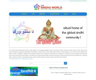 Thesindhuworld.com(The Sindhu World dot com) Screenshot