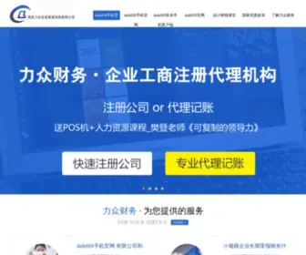 Theslavingroup.com(草蜢社区在线观看) Screenshot