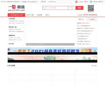 Thespamlist.com(Bck体育网) Screenshot