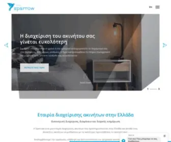 Thesparrow.gr(Hospitality Services) Screenshot