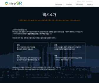 Thesr.co.kr(지시계) Screenshot