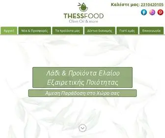 Thessfood.com.gr(Λάδι) Screenshot