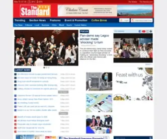 Thestandard.com.hk(Breaking News) Screenshot