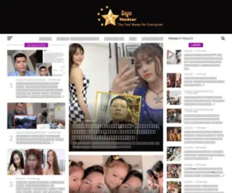 Thestar.media(Thestar media) Screenshot