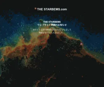 Thestarbems.com(無題ドキュメント) Screenshot