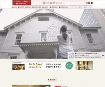 Thestaysapporo.com(札幌 ゲストハウス) Screenshot