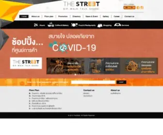 Thestreetratchada.com(The street ratchada) Screenshot