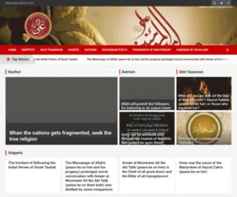 Thestrongrope.com(Ali ibn Abi Talib (peace be upon him)) Screenshot