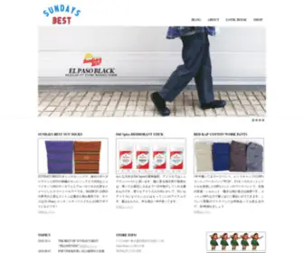 Thesundaysbest.com(サンデイズベスト) Screenshot