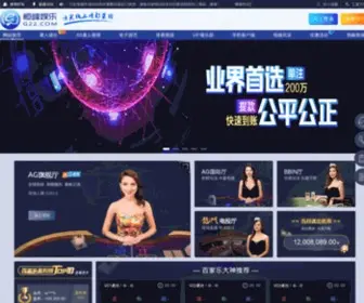 Thesweetfeet.com(富博国际) Screenshot