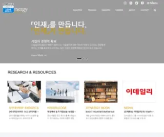 Thesynergy.co.kr(Thesynergy) Screenshot