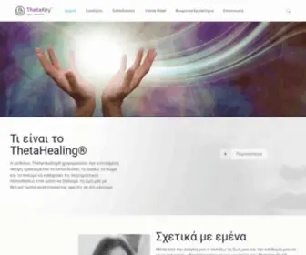 Thetakey.com(Φτιάχνουμε) Screenshot