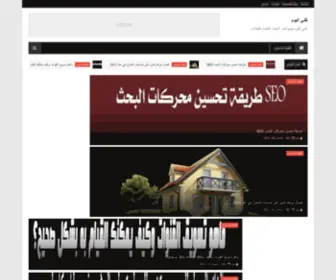 Thetechwd.online(تقني) Screenshot
