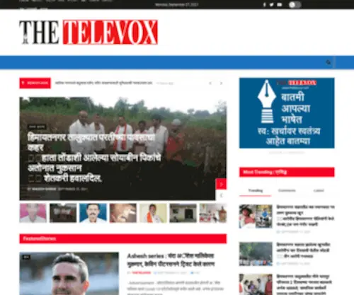 Thetelevox.com(Thetelevox) Screenshot