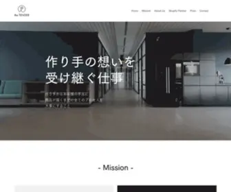 Thetender.info(ECサイト) Screenshot