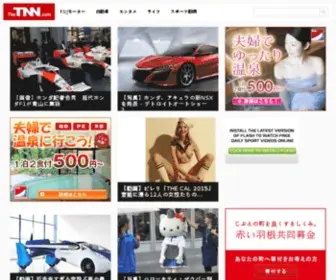 Thetnn.com(試写会) Screenshot