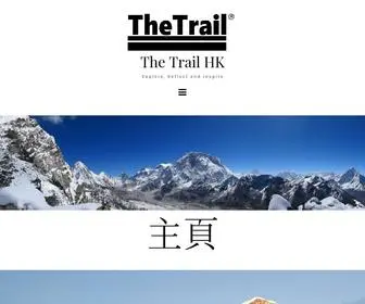 Thetrailrunning.com(Explore, Reflect and Inspire) Screenshot