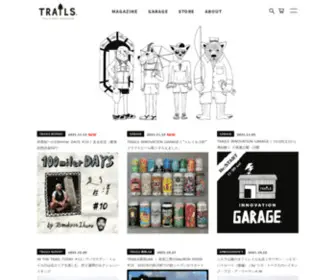 Thetrailsmag.com(TRAILS（トレイルズ）) Screenshot