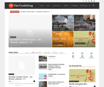 Thetruthdrug.com(Thetruthdrug) Screenshot
