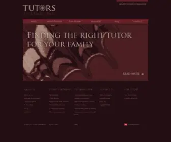 Thetutorcrowd.com(Tutors International) Screenshot