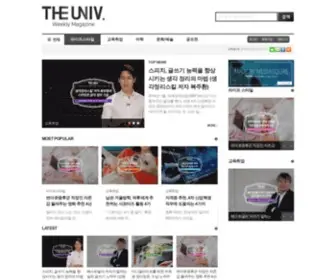Theuniv.co.kr(THE UNIV) Screenshot