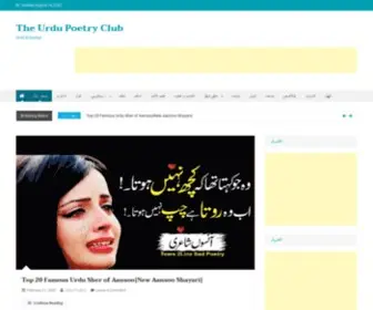 Theurdupoetry.club(Theurdupoetry club) Screenshot