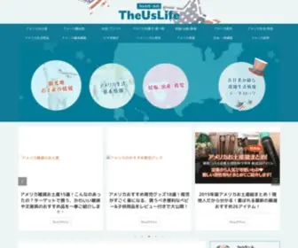 Theuslife.net(アメリカ) Screenshot