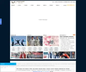 Thevogform.com(苏州新工坊服装公司) Screenshot