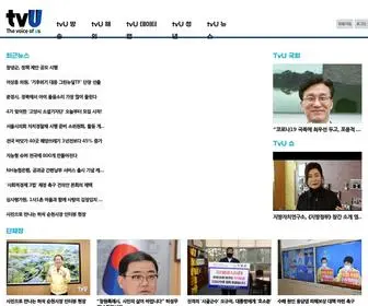 Thevoiceofus.co.kr(티비유) Screenshot