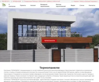 Thewall.com.ua(Купить) Screenshot