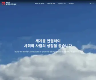 Thewelcome.co.kr(THE WELCOME) Screenshot