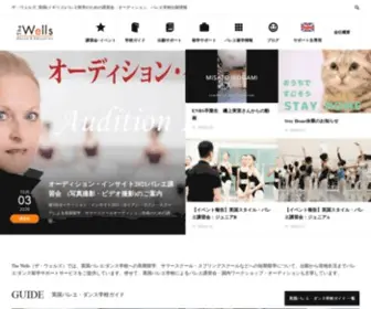 Thewells.co.jp(The Wellsは、英国バレエ留学を専門に講習会や国内オーディション) Screenshot