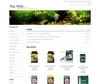 Thewild.co.kr(거북이 사료) Screenshot