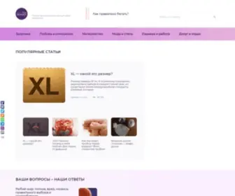 Thewomens.ru(Женский портал о современной женщине) Screenshot