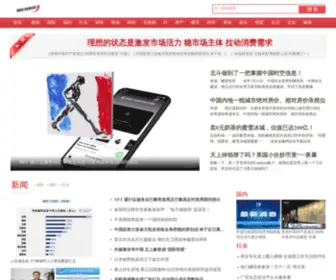 Thexnews.cn(Thexnews) Screenshot