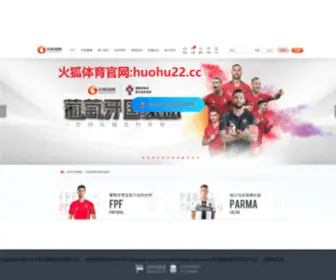 Theyeahclass.com(王者体育网) Screenshot