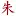 Thezhulab.org Favicon
